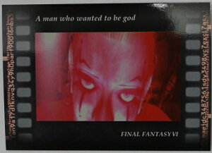 FINAL FANTASY ART MUSEUM t@Cit@^W[A[g~[WA@_ɂȂ肽j@360