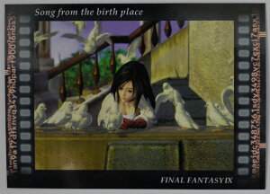 FINAL FANTASY ART MUSEUM t@Cit@^W[A[g~[WA@̋̉́@396
