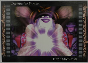 FINAL FANTASY ART MUSEUM t@Cit@^W[A[g~[WA@jĂԃul@398