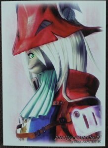 FINAL FANTASY ART MUSEUM ファイナルファンタジーアートミュージアム カードリスト#5 419