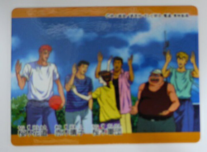 楽天市場】スラムダンク SLAMDUNK ツインキャラカード 桜木花道 赤木 