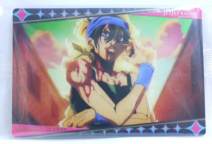 楽天市場 内袋未開封 ジョジョの奇妙な冒険 No エピソード23 クラッシュとトーキング ヘッド ストーリーカード 黄金の風 ウエハース2 バンダイ 宇宙戦艦ヤマダ 楽天市場 内袋未開封 ジョジョの奇妙な冒険 No エピソード23 クラッシュとトーキング ヘッド ストーリーカード 黄金の風 ウエハース2 バンダイ 宇宙戦艦ヤマダ