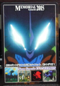 VIG@QI@Neon Genesis EVANGELION@J[h_X@@No.31