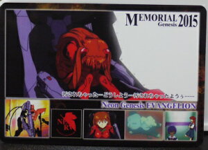 VIG@QI@Neon Genesis EVANGELION@J[h_X@@No.34