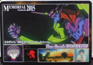 VIG@QI@Neon Genesis EVANGELION@J[h_X@@No.36