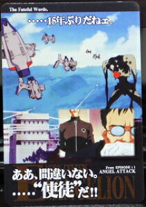 VIG@QI@Neon Genesis EVANGELION@J[h_X@@No.64