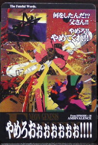 VIG@QI@Neon Genesis EVANGELION@J[h_X@@No.75