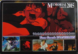 VIG@QI@Neon Genesis EVANGELION@J[h_X@@No.21