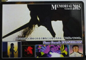 VIG@QI@Neon Genesis EVANGELION@J[h_X@@No.20