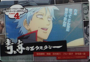 ⍰ o_C@J[h_X@W4-S04