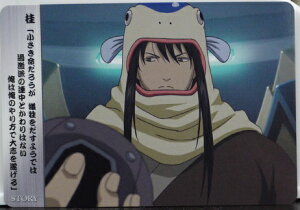 ⍰ o_C@J[h@STORY@345@B