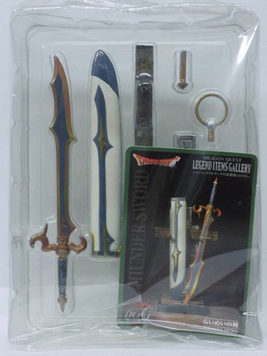 楽天市場 ドラゴンクエスト レジェンドアイテムギャラリー メタルキングの装備編 らいめいの剣 スクウェア エニックス 宇宙戦艦ヤマダ