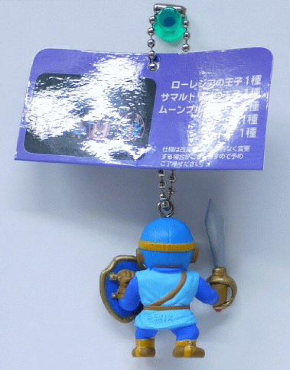 楽天市場】ドラゴンクエストコレクションキーホルダー 