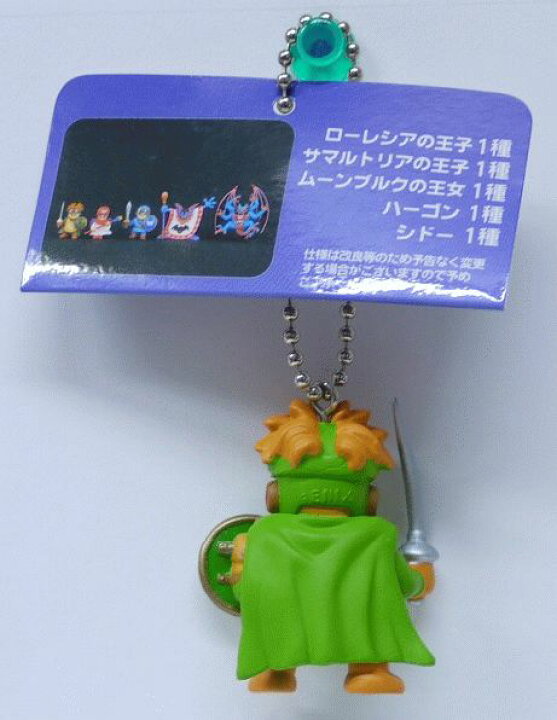 楽天市場】ドラゴンクエストコレクションキーホルダー 