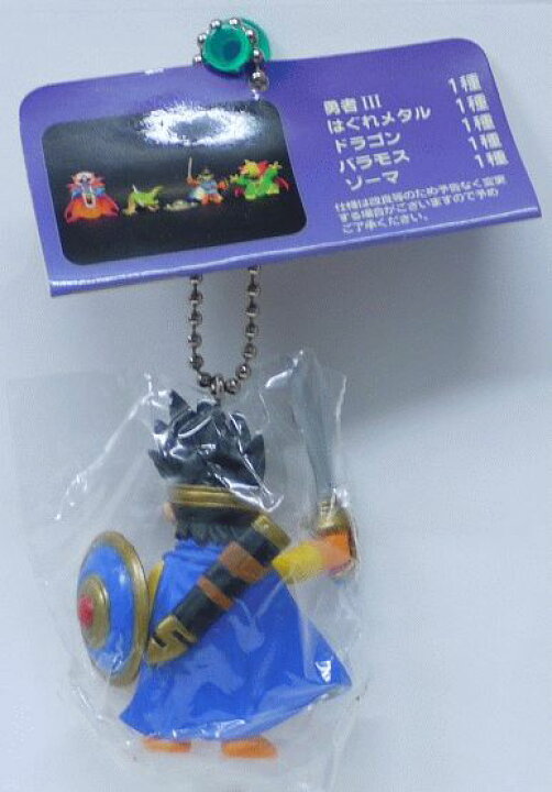楽天市場】ドラゴンクエストコレクションキーホルダー 