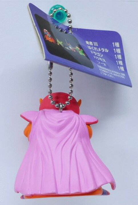 楽天市場】ドラゴンクエストコレクションキーホルダー 