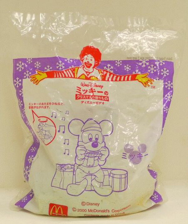 楽天市場 未開封 ミッキーのクリスマスの贈りもの ミッキーマウス マクドナルド ハッピーセット 中古 宇宙戦艦ヤマダ