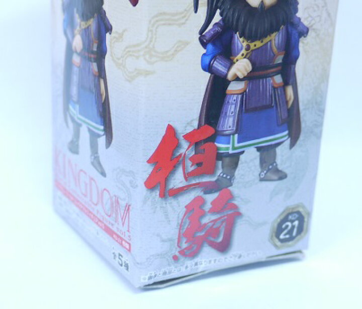 楽天市場 外箱傷み キングダム Kingdom Kd 21 桓騎 かんき ワールドコレクタブルフィギュア Vol 5 Wcf バンプレスト 中古 宇宙戦艦ヤマダ