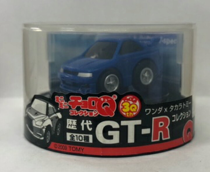 楽天市場】【未開封】ミニミニチョロQコレクション 歴代GT-R 