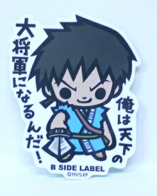 楽天市場 B Side Label ステッカーの通販