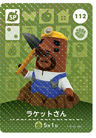 どうぶつの森　amiiboカード 第2弾　No.112 ラケットさん【中古】　【任天堂】【Nintendo】