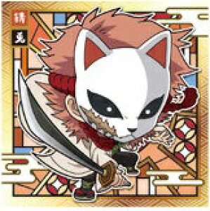 鬼滅の刃 シール おもちゃの人気商品 通販 価格比較 価格 Com