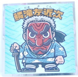 楽天市場 うろこだきの通販 楽天市場 うろこだきの通販