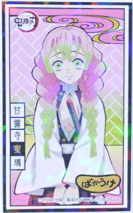 Sł̐n@߂̂₢΁@ØI(낶݂)@V[@΂ ܗg@Befco