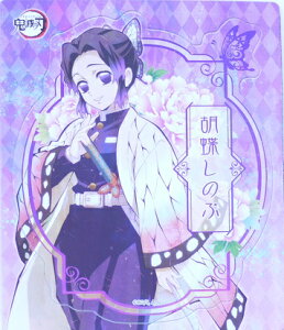 Sł̐n@߂̂₢΁@Ӓ̂(傤̂)@}OlbgRNVK@GXJC