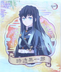 Sł̐n@߂̂₢΁@Y(ƂƂނ낤)@}OlbgRNVK@GXJC