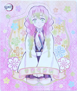 Sł̐n@߂̂₢΁@ØI(낶݂)@}OlbgRNVK@GXJC