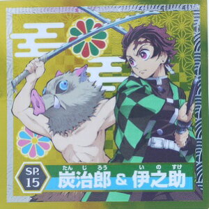 Sł̐n@߂̂₢΁@SP.15@YYɔV(񂶂낤̂)@XyV@V[`@GXJC