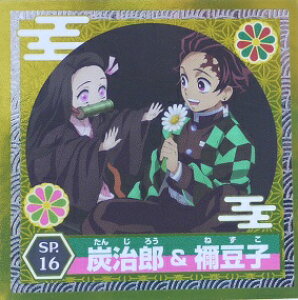 Sł̐n@߂̂₢΁@SP.16@YYHq(񂶂낤˂)@XyV@V[`@GXJC