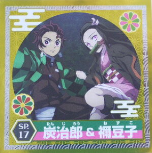 Sł̐n@߂̂₢΁@SP.17@YYHq(񂶂낤˂)@XyV@V[`@GXJC