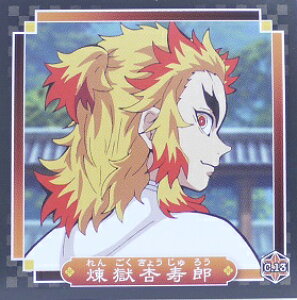 Sł̐n@߂̂₢΁@C.13@ǎY(񂲂傤낤)@LN^[@V[`@GXJC