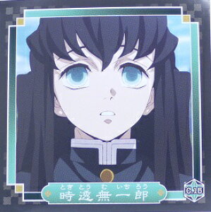 Sł̐n@߂̂₢΁@C.15@Y(ƂƂނ낤)@LN^[@V[`@GXJC