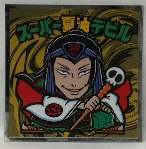 ��p����0�}���`���R�@���ザ���������@S4�@�X�[�p�[�Ė��f�r��(���[�ρ[���Ƃ��łт�)�@���b�e�@�r�b�N���}��