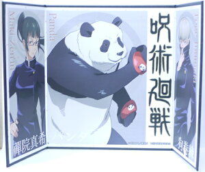 p@ザ@10@W@^Ep_E犪(񂢂܂Eς񂾁Eʂ܂Ƃ)@~jRNV@^Jg~[A[c