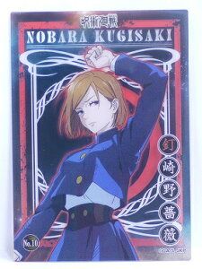 p@ザ@No.10@BKN(̂΂)@NAJ[hRNVK@yGXJCz