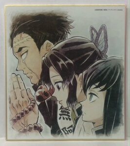 Sł̐n@߂̂₢΁@YEӒ̂ԁEߖ׍s(ƂƂނ낤E傤ԁEЂ߂܂傤߂)@cE~ _~jFyufotablez