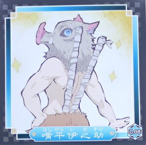 Sł̐n@߂̂₢΁@C.08@{ɔV(͂т炢̂)@LN^[@V[`@GXJC