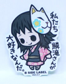 楽天市場 B Side Label ステッカーの通販