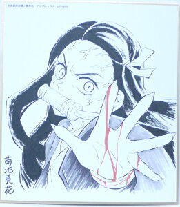 Sł̐n@߂̂₢΁@}Hq(܂ǂ˂)@R{DINING ~jFyzyufotablez