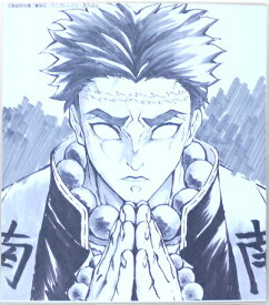 楽天市場 鬼滅の刃 Ufotable ダイニングの通販