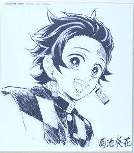 Sł̐n@߂̂₢΁@}YY(܂ǂ񂶂낤)@1@R{DINING ~jFyzyufotablez