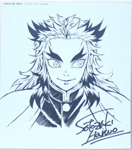 Sł̐n@߂̂₢΁@ǎY(񂲂傤낤)@1@R{DINING ~jFyzyufotablez