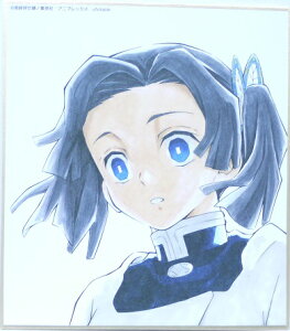 Sł̐n@߂̂₢΁@_AIC(񂴂)@X^btSW ~jFyzyufotablez