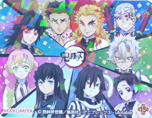 Sł̐n@߂̂₢΁@15@SW(Ӓ̂ԁEy`EEǎYEFVEØIECYEɍmEߖ׍sEs)@2e@IWiLL