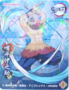 Sł̐n@߂̂₢΁@4@{ɔV(͂т炢̂)@2e@IWiLLV[y۔z