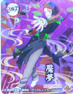 Sł̐n@߂̂₢΁@16@鴖()@2e@IWiLLV[y۔z